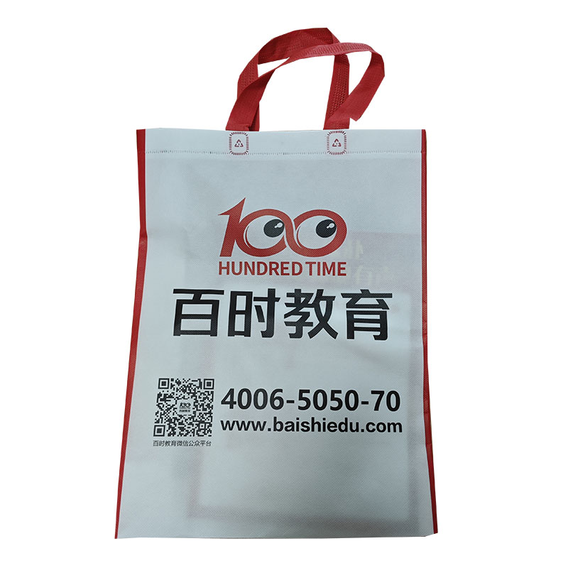 淮南TB01无纺布培训袋