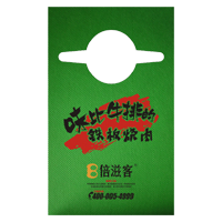 淮南AP04 无纺布围裙